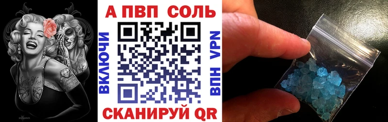 Купить Верхняя Салда Галлюциногенные грибы ГАШ Конопля