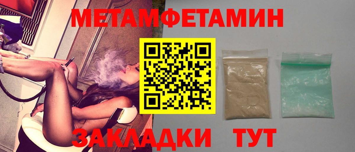 Amphetamine  Амфетамин Premium  АМФ  Верхняя Салда  Вход с VPN 