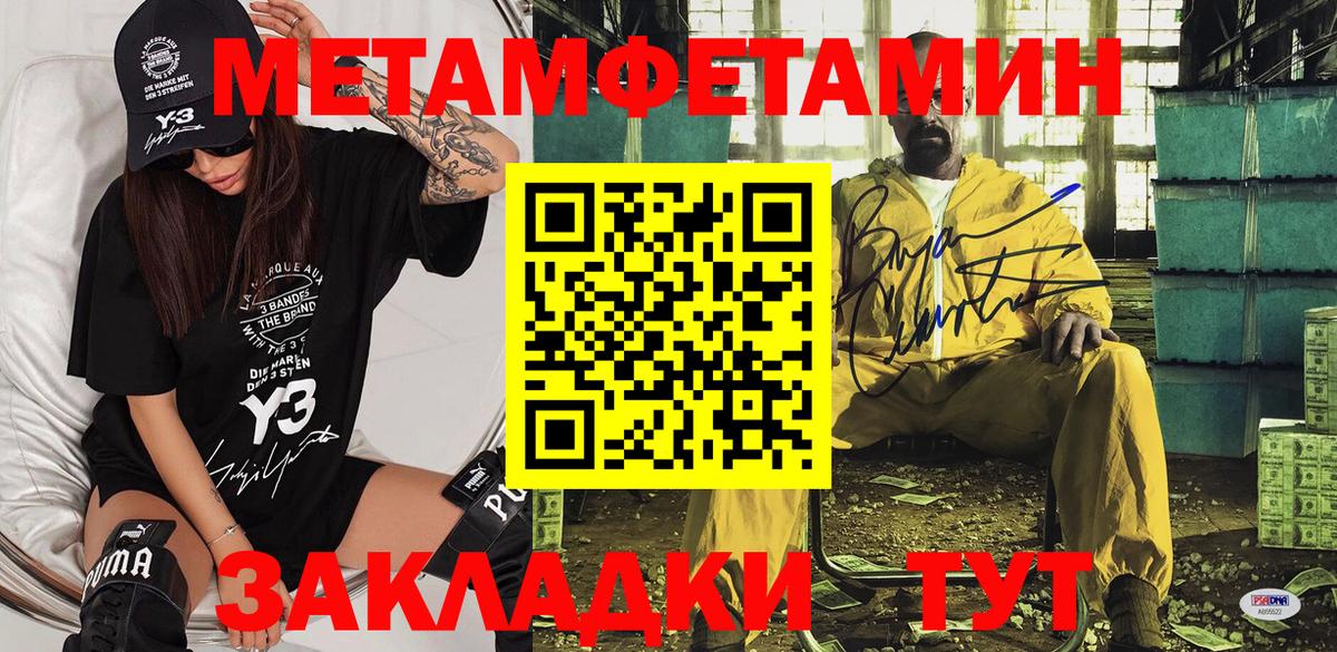 АМФЕТАМИН VHQ Верхняя Салда