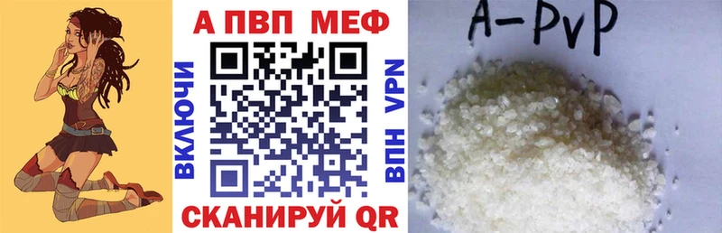 Альфа ПВП VHQ  где найти   Верхняя Салда 