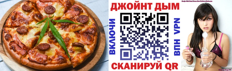 где найти   hydra зеркало  Печенье с ТГК конопля  Верхняя Салда 
