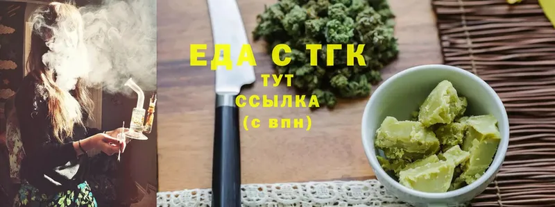 Cannafood марихуана  Верхняя Салда 