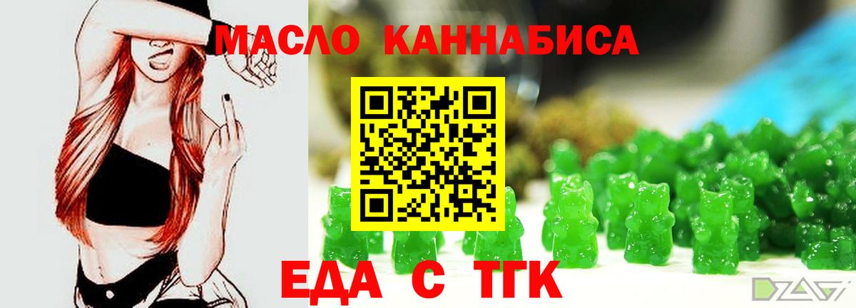 Canna-Cookies конопля  Верхняя Салда 