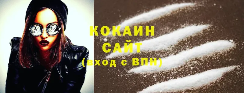 omg зеркало  Верхняя Салда  Cocaine 97%  хочу  