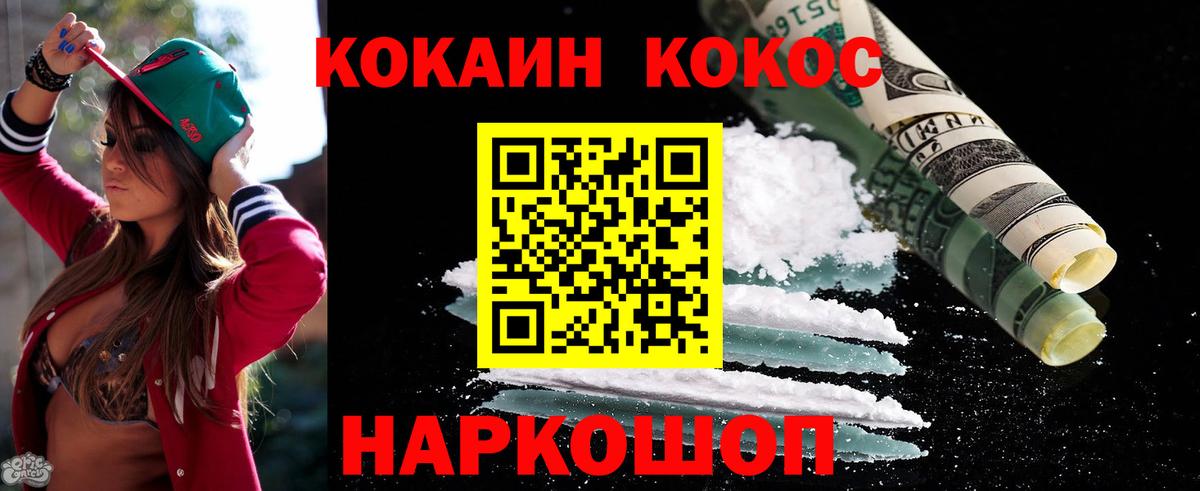 Cocaine  Верхняя Салда  Кокаин Колумбийский 