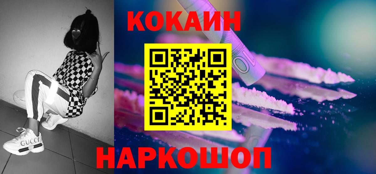 Cocaine Боливия Верхняя Салда