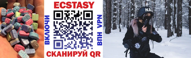 Ecstasy 280 MDMA  Верхняя Салда 