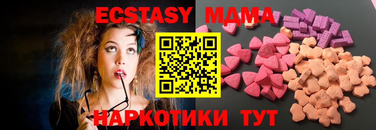Экстази Cube Верхняя Салда