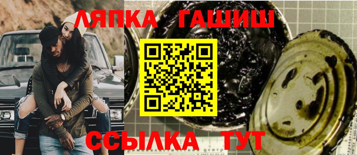 ГАШ 40% ТГК Верхняя Салда