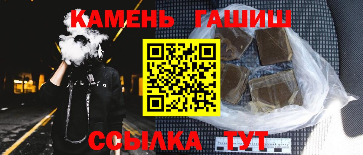 Гашиш индика сатива  Гашиш AMNESIA HAZE  Верхняя Салда 