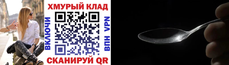 ГЕРОИН гречка  Верхняя Салда 