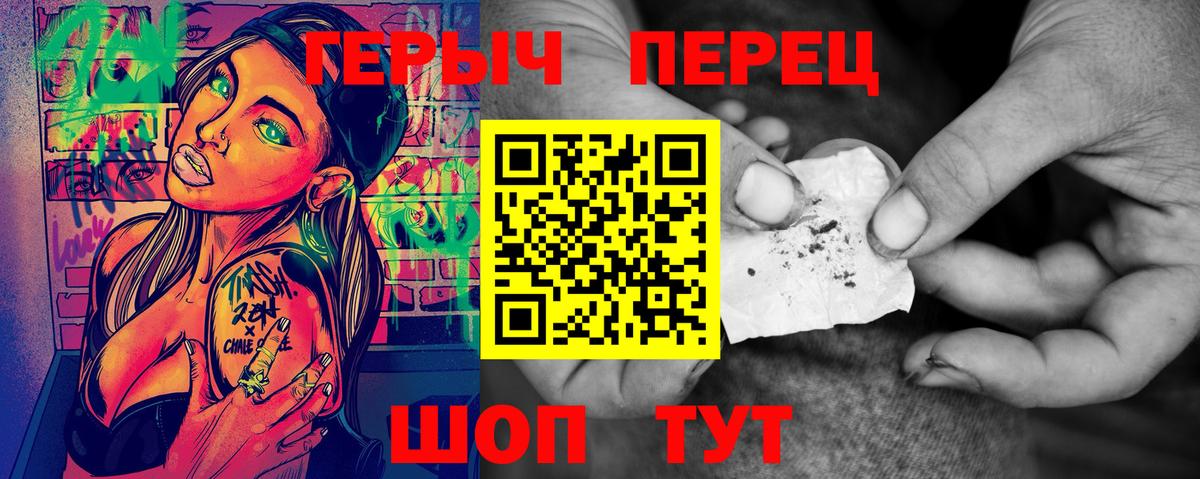 Верхняя Салда  ГЕРОИН афганец  Героин  Вход с VPN 