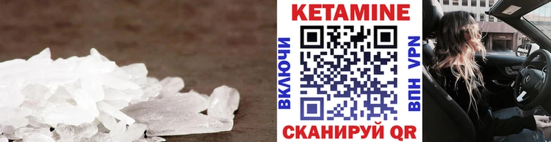 MEGA ССЫЛКА  купить наркотик  Верхняя Салда  КЕТАМИН ketamine 