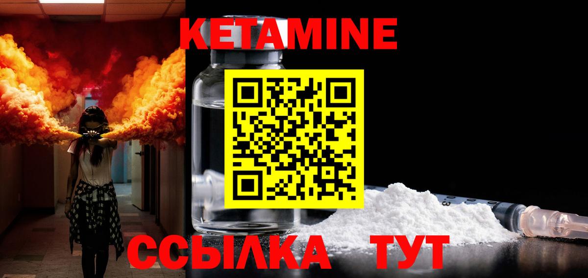 Верхняя Салда  MEGA ссылки  Вход с VPN  КЕТАМИН VHQ  КЕТАМИН VHQ 