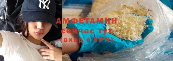 герыч Медвежьегорск