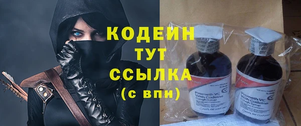 мяу мяу мука Медногорск