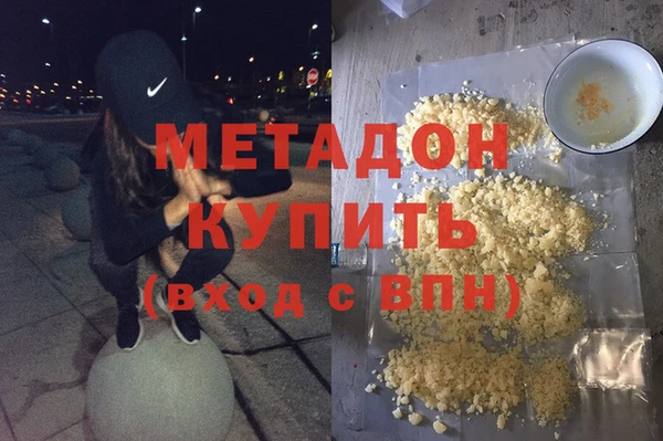 метамфетамин Бердск
