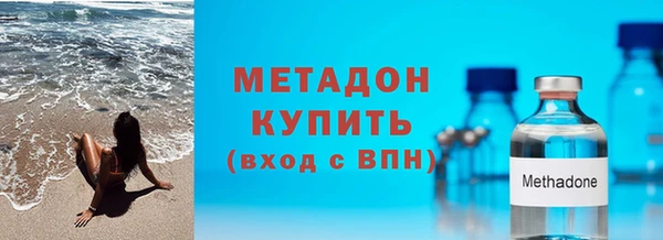 мяу мяу мука Медногорск