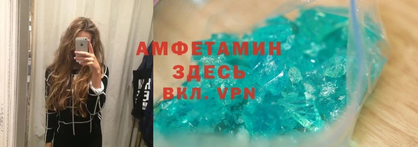 герыч Медвежьегорск