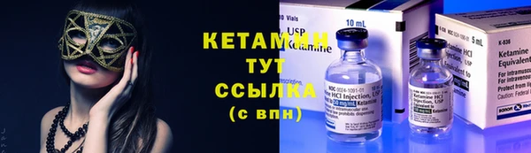 винт Похвистнево