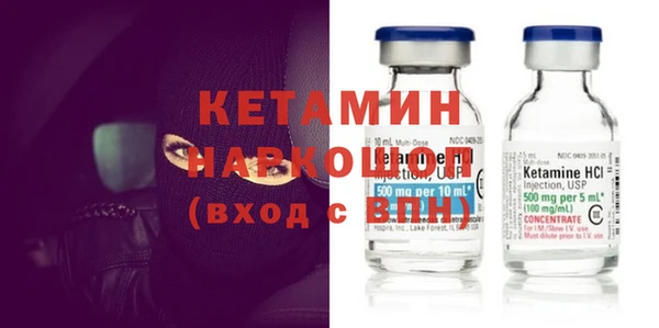 мяу мяу мука Медногорск