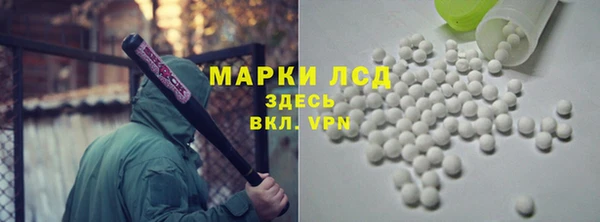 мяу мяу мука Медногорск