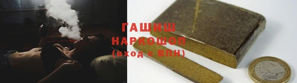 герыч Медвежьегорск