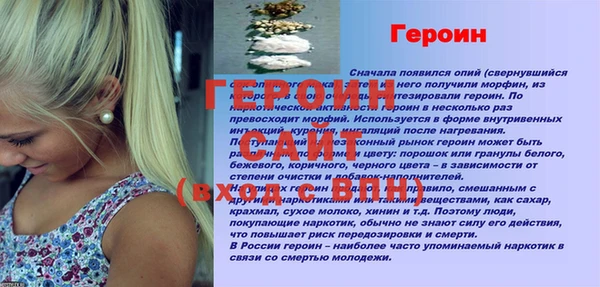мяу мяу мука Медногорск