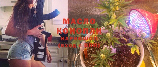 мяу мяу мука Медногорск