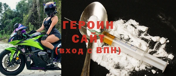 метамфетамин Бердск