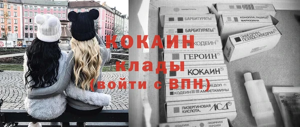 мяу мяу мука Медногорск