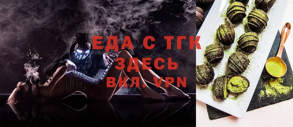 герыч Медвежьегорск