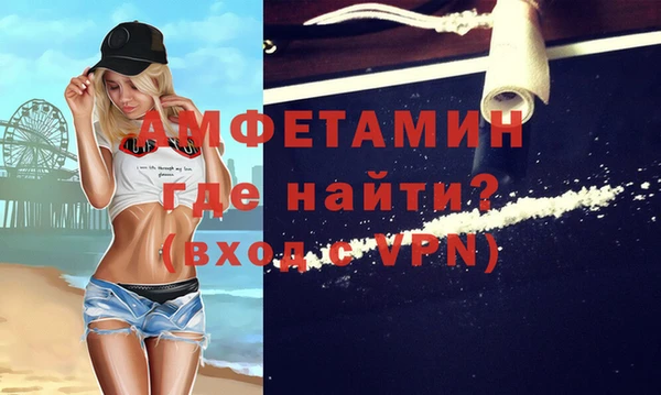 мяу мяу мука Медногорск