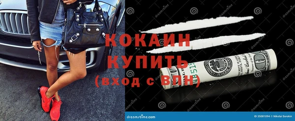кокаин VHQ Порхов