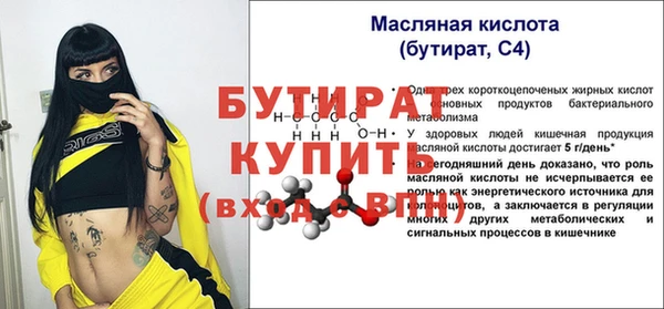 мяу мяу мука Медногорск