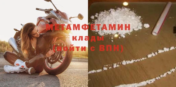 мяу мяу мука Медногорск