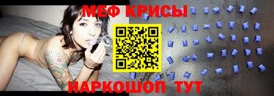 а пвп мука Балашиха
