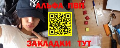 а пвп мука Балашиха