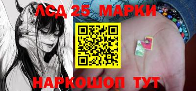 гидропоника Балашиха