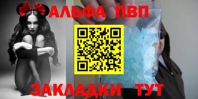 дживик Балаково