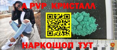дживик Балаково
