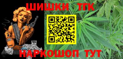 герыч Волжск