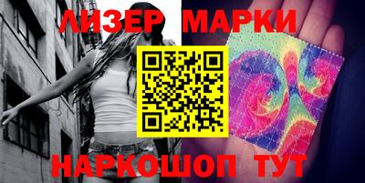 марки lsd Балахна