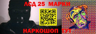 марки lsd Балахна