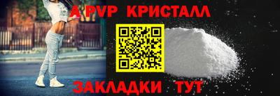 а пвп мука Балашиха