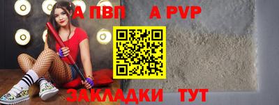 мдпв Балаково