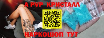 дживик Балаково