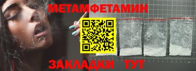 дживик Балаково