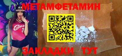 дживик Балаково