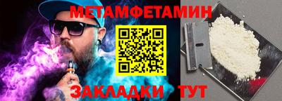 а пвп мука Балашиха